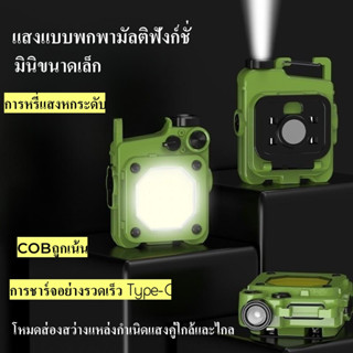 พวงกุญแจไฟฉาย led อเนกประสงค์ ขนาดเล็ก แบบพกพา ชาร์จไฟได้ สว่างพิเศษ เหมาะกับใช้กลางแจ้ง