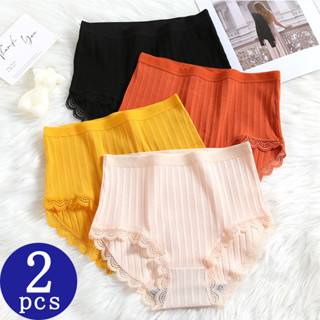 พร้อมส่ง 2 ชิ้น / เซต กางเกงชั้นใน ผู้หญิง สีพื้น เอวสูง สําหรับสุภาพสตรี ลูกไม้ ที่มีสีสัน กางเกงชั้นใน ลายทาง ระบายอากาศ ไม่ทิ้งร่องรอย ชุดชั้นใน