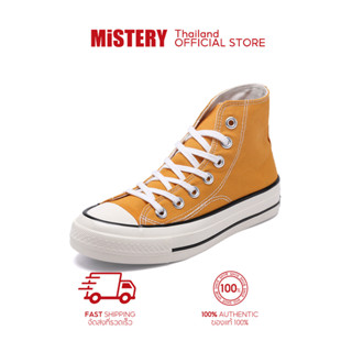 MISTERY รองเท้าผ้าใบ รุ่น CLASSIC YELLOW MEN สีเหลือง（ MIS-1819）