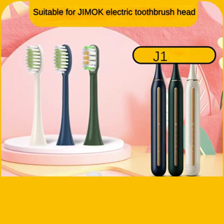 หัวแปรงสีฟันไฟฟ้าโซนิค แบบนิ่ม แบบเปลี่ยน สําหรับ JIMOK J1