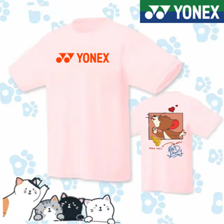 Yonex ใหม่ เสื้อยืดแขนสั้น กางเกงขาสั้น แห้งเร็ว เหมาะกับการเล่นกีฬา เทนนิส แบดมินตัน แฟชั่นฤดูร้อน สําหรับผู้ชาย และผู้หญิง 2023