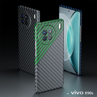 เคสโทรศัพท์มือถือ PC คาร์บอนไฟเบอร์ แบบบางพิเศษ สําหรับ Vivo X90S