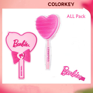 3 ชิ้น เซต Colorkey X Barbie Karachi Parity นักเรียนบาร์บี้ ซีรีส์ อุปกรณ์ต่อพ่วง หวานใจ กระจกมือถือ กิ๊บติดผม หวีถุงลมนิรภัย