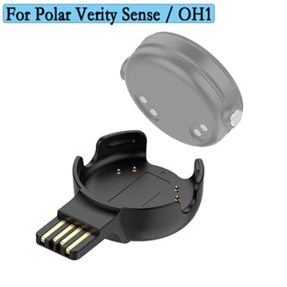 แท่นชาร์จสมาร์ทวอทช์ OH1 USB พร้อมตัวป้องกัน สําหรับ Polar Verity Sense OH1