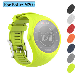 สายนาฬิกาข้อมือ ซิลิโคน ทนทาน ปรับได้ อุปกรณ์เสริม สําหรับ PoLar M200