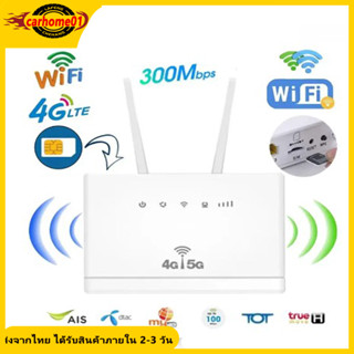 เราเตอร์ซิมแคลอรี่ กล่อง Wi-Fi เราเตอร์แคลอรี่ ซิมใส เราเตอร์ 4G เราเตอร์ WiFi