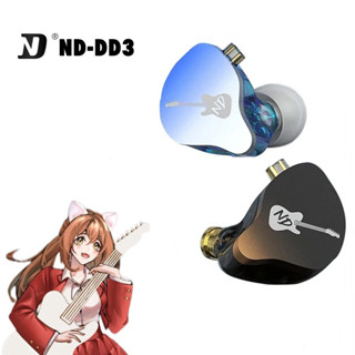 Nd DD3 HIFI หูฟังอินเอียร์ ไดนามิก ตัดเสียงรบกวน ปรับได้ Zero S12 Timeless A01 Rinko