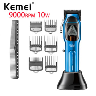 Kemei ปัตตาเลี่ยนตัดผมไฟฟ้าไร้สาย มอเตอร์แม่เหล็ก 9000RPM 10W