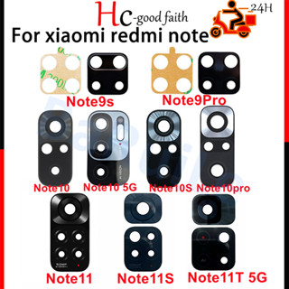 เลนส์กระจกกล้องด้านหลัง พร้อมสติกเกอร์กาว สําหรับ Xiaomi Redmi Note 10 Pro 10 11 11S 11T 10S 5G 9S 9 Pro