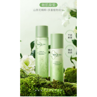 ขายดี#สปอต Bisutang Camellia Essence Water Milk Set ของแท้ Hydration Moisturizing Moisturizing Toner โลชั่น0725hw