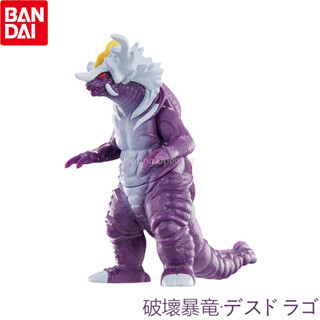 Bandai Ultra Monster Series 153 Deathdrago ทริกเกอร์อุลตร้าแมน