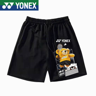 Yonex ใหม่ กางเกงขาสั้น ระบายอากาศ แห้งเร็ว เหมาะกับการวิ่ง เล่นเทนนิส แบดมินตัน เทนนิส เทนนิส ฤดูร้อน สําหรับผู้ชาย และผู้หญิง 2023