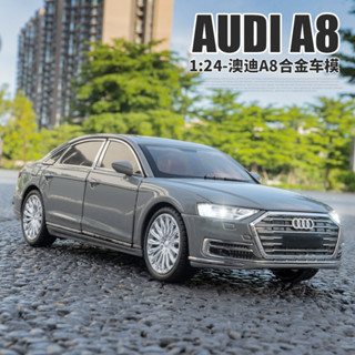 โมเดลรถยนต์ Audi A8 สเกล 1/24 อัลลอยด์ ดึงถอยหลัง ของขวัญ ของเล่นสะสม สําหรับเด็ก