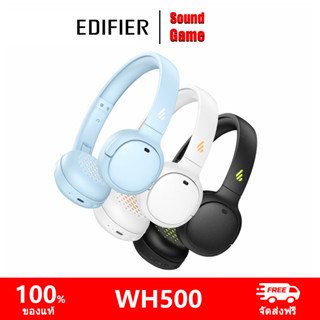 Edifier WH500 หูฟังบลูทูธไร้สาย ตัดเสียงรบกวน Type-C ชาร์จเร็ว V5.2