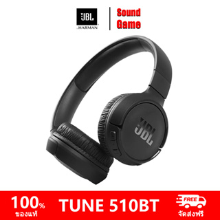 Jbl TUNE 510BT หูฟังอินเอียร์ไร้สาย พร้อมไมโครโฟนในตัว