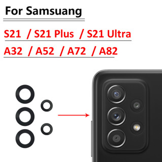 ใหม่ เลนส์กระจกกล้องหลัง สําหรับ Samsung S20 S21 S22 S23 Plus Ultra 2 ชิ้น ต่อล็อต