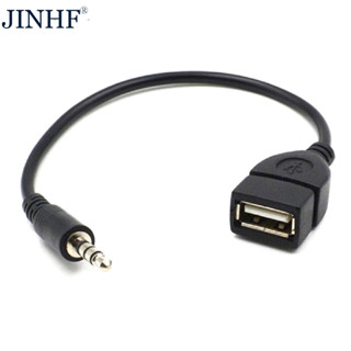 Blowgentlyflower Car MP3 Player Converter 3.5 mm Male AUX Audio Jack Plug To USB 2.0 Female Cable BGF