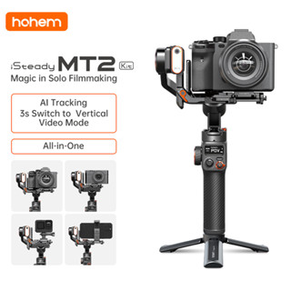 Hohem iSteady MT2 ชุดกิมบอล 3 แกน สําหรับสมาร์ทโฟน กล้องไร้กระจก รับน้ําหนัก 1.2 กก.