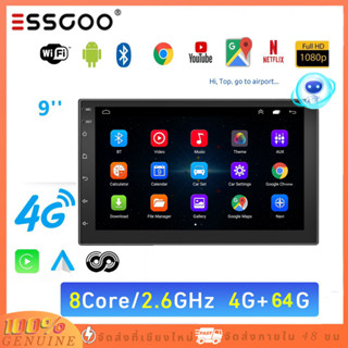 Essgoo แอนดรอยด์ 12 ระบบนําทาง GPS WiFi บลูทูธ 9 นิ้ว หน้าจอ 2.5D IPS 4GB+64GB รองรับ GPS วิทยุ หน้าจอสัมผัส สําหรับรถยนต์