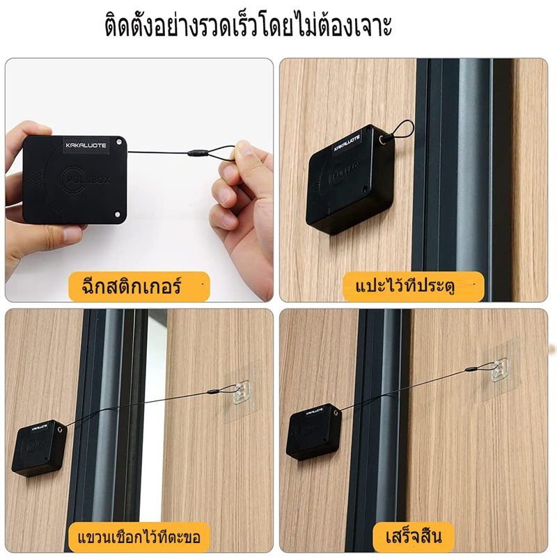 【อัพเกรด】แรงดึง1200 กรั อุปกรณ์ปิดประตูอัตโนมัติระบบเซนเซอร์  ตัวปิดประตูอัตโนมัติ บัฟเฟอร์ในตัว  กล่องลวดสลิง แบบเหลี่ยม อุปกรณ์ช่วยปิดประตู สำหรับปิดประตูอัตโนมัติ - รูปที่ 4