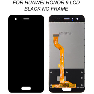 หน้าจอสัมผัส LCD และลายนิ้วมือ สําหรับ Honor 9 STF-AL10 STF-AL00