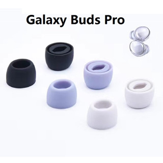 R190 จุกหูฟังซิลิโคน คุณภาพสูง แบบเปลี่ยน สําหรับ Samsung Galaxy Buds Pro