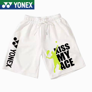 Yonex ใหม่ กางเกงขาสั้น ระบายอากาศ สําหรับเล่นแบดมินตัน เทนนิส 2023