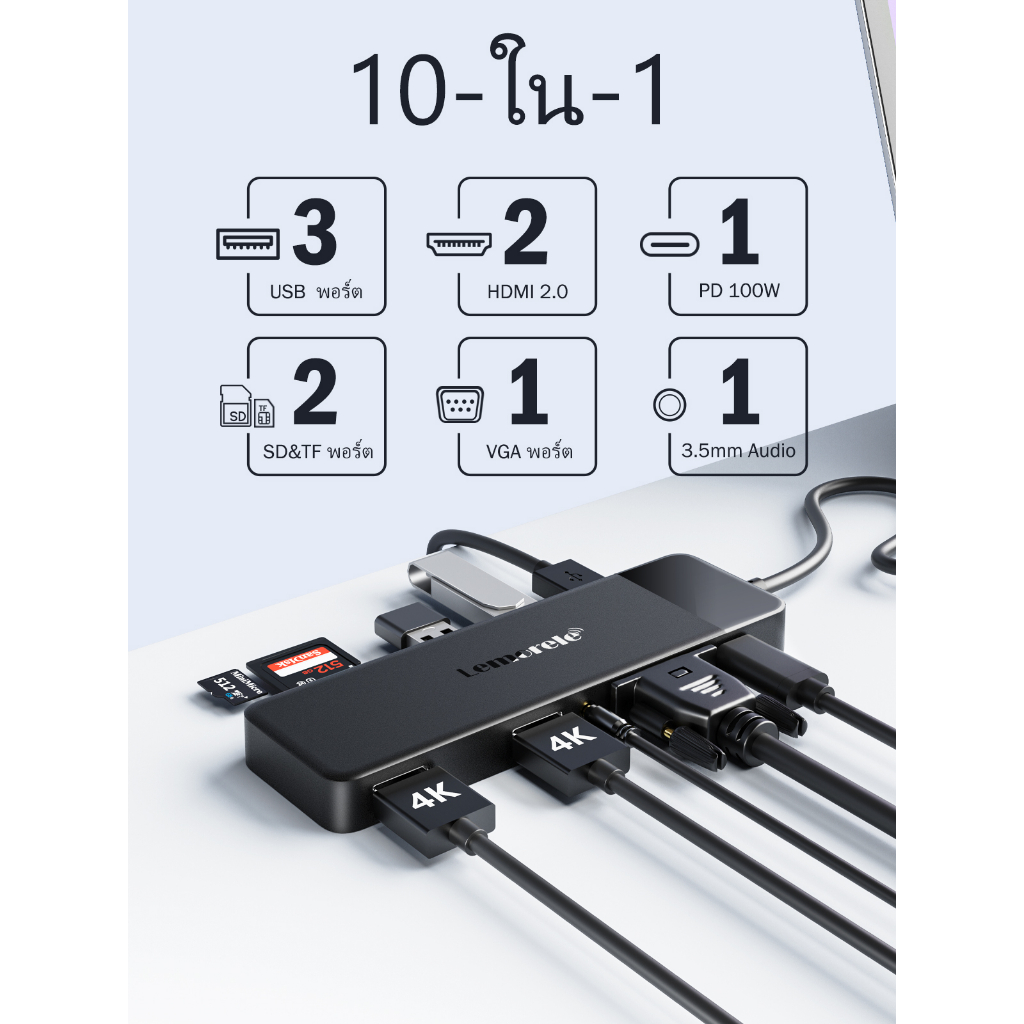 Lemorele TC94 USB C Hub 10ใน1อะแดปเตอร์แล็ปท็อปTripleจอแสดงผล4K HDMI 1080P VGA TF/SD 2.0 100W PD