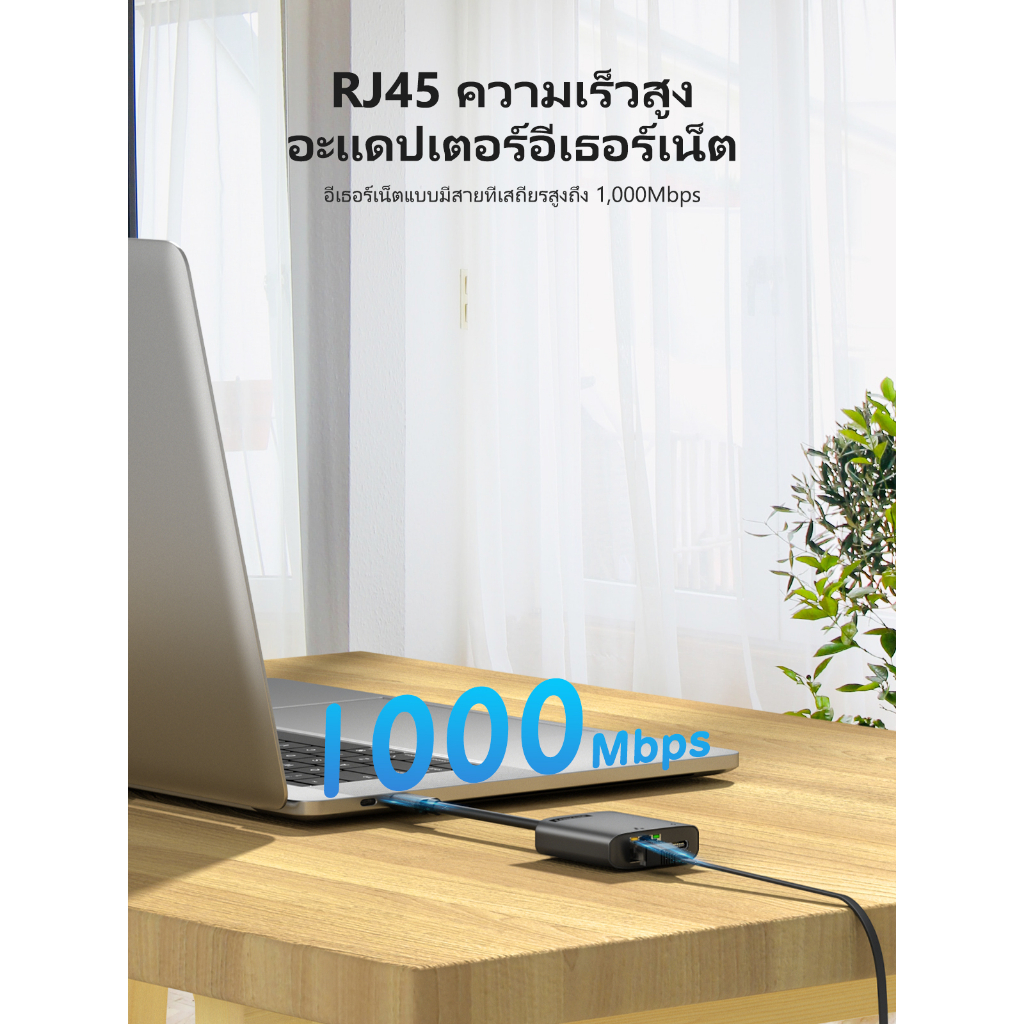 Lemorele TC35 USB C Hub อะแดปเตอร์อีเทอร์เน็ตอะแดปเตอร์ชาร์จ PC เหมาะสำหรับ MacBook iPad
