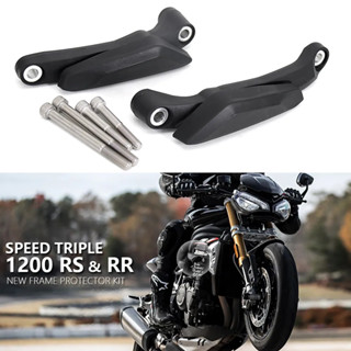 กรอบกันล้ม สีดํา สําหรับรถจักรยานยนต์ SPEED TRIPLE 1200RS 1200 RS For SPEED TRIPLE 1200RR 1200 RR 1 คู่