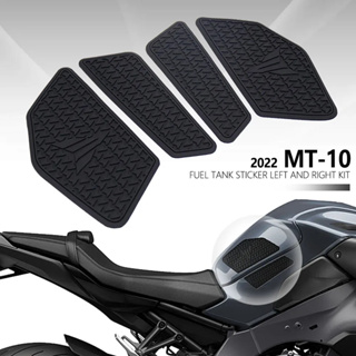 แผ่นสติกเกอร์ติดถังน้ํามัน กันลื่น สําหรับรถจักรยานยนต์ YAMAHA mt10 mt-10 mt 10 mt10 2022 2023