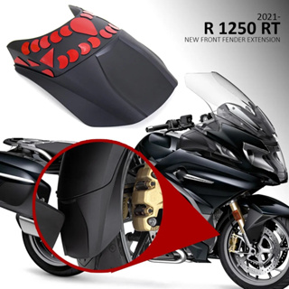 แผ่นขยายบังโคลนหน้ารถจักรยานยนต์ R1250RT 2021 2022 อุปกรณ์เสริม สําหรับ BMW R 1250 RT