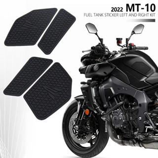 ใหม่ แผ่นสติกเกอร์ กันลื่น สําหรับติดถังน้ํามันรถจักรยานยนต์ Yamaha MT-10 mt10 mt10 2022 2023