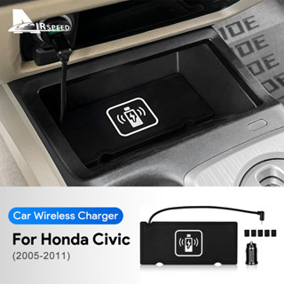 ที่ชาร์จโทรศัพท์มือถือ แบบไร้สาย PVC อุปกรณ์เสริม สําหรับรถยนต์ Honda Civic 2005-2011