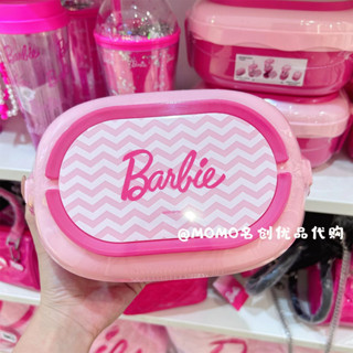 Miniso MINISO Premium Barbie Series กล่องเบนโตะสองชั้น กล่องอาหารกลางวันเด็กผู้หญิง สีชมพูน่ารัก นักเรียน พร้อมกล่องอาหารกลางวัน