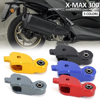 ใหม่ ชุดโช๊คอัพหลัง ลดแรงกระแทก 3 ซม. 5 สี สําหรับรถจักรยานยนต์ YAMAHA X-MAX 300 X-MAX300 XMAX300 XMAX 300