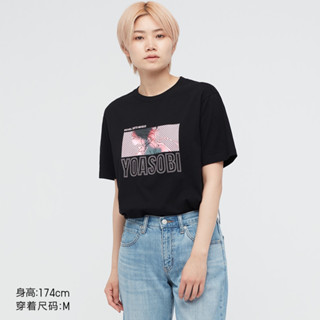 Uniqlo Yoasobi เสื้อยืดแขนสั้น พิมพ์ลาย สําหรับผู้หญิง 440892