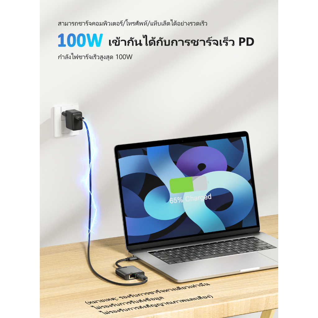 Lemorele TC35 USB C Hub อะแดปเตอร์อีเทอร์เน็ตอะแดปเตอร์ชาร์จ PC เหมาะสำหรับ MacBook iPad