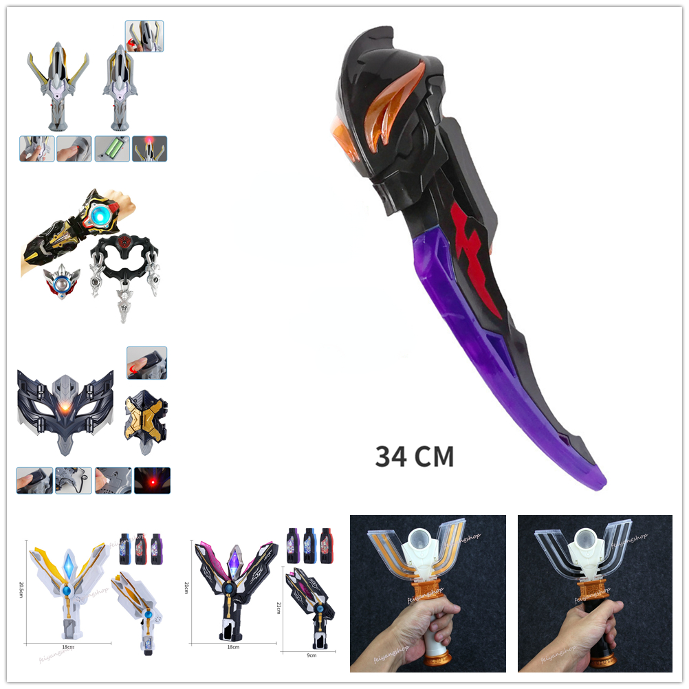 ของเล่น ดาบอุลตร้าแมน Beria Twilight Magic Sword Delta Sky Claw อาวุธปากขยับได้