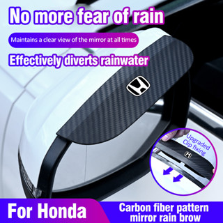 สติกเกอร์คาร์บอนไฟเบอร์ ป้องกันฝน สําหรับติดกระจกมองหลังรถยนต์ Honda จํานวน 2 ชิ้น