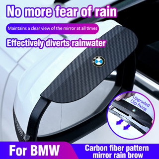 สติกเกอร์คาร์บอนไฟเบอร์ ป้องกันฝน สําหรับติดกระจกมองหลังรถยนต์ BMW จํานวน 2 ชิ้น