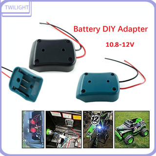 "Makita Li ion Battery DIY อะแดปเตอร์เชื่อมต่อไฟและประหยัดแบตเตอรี่ใหม่"