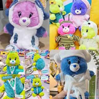 🌟เสื้อผ้าตุ๊กตา🌟30cm Care Bear เสื้อผ้า แคร์แบร์  ตุ๊กตาแคร์แบร์  Care Bears  หมีแคร์แบร์  หมีสายรุ้งน่ารัก