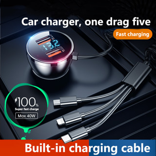 ที่ชาร์จในรถยนต์ แบบชาร์จเร็ว ปลั๊กสวิตช์ที่จุดบุหรี่ USB ในรถยนต์ รองรับ Android one tow five charger