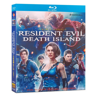 2023 ภาพยนตร์อะนิเมะ Blu-ray / Biohazard: Death Island / Resident Evil: Death Island / 1080P Hobby Collection