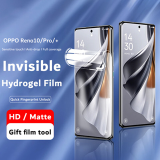 สําหรับ OPPO Reno10 Reno 10 Pro Plus Pro+ 5G ด้านหน้า / ด้านหลัง HD / เคลือบด้าน ครอบคลุม นิ่ม TPU ป้องกันหน้าจอ