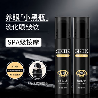 Skik Retinol ครีมบํารุงรอบดวงตา ต่อต้านริ้วรอย ลดรอยคล้ําใต้ตา ยกกระชับถุงใต้ตา ลูกกลิ้งนวดรอบดวงตา เซรั่มบํารุงผิวรอบดวงตา เกาหลี Tik Tok