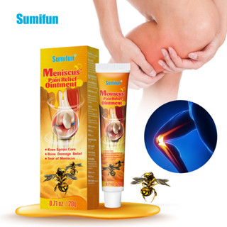 Sumifun Meniscus ครีมบรรเทาอาการปวดกล้ามเนื้อ บรรเทาอาการปวดเข่า เอว 20 กรัม