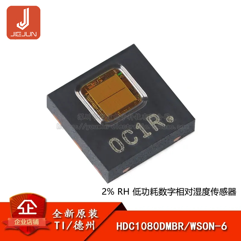 HDC1080DMBR WSON-6 ชิปเซ็นเซอร์ความชื้นและอุณหภูมิแบบดิจิตอล