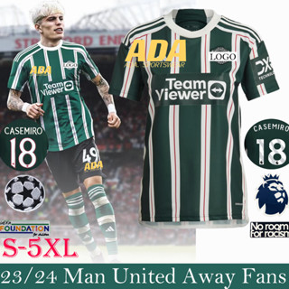 เสื้อกีฬาแขนสั้น ลายทีมชาติฟุตบอล MAN U Away 23-24 ไซซ์ S - 5XL ชุดเยือน สําหรับผู้ชาย